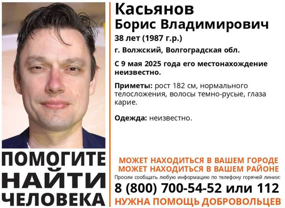 Директор театра «Арлекин» Борис Касьянов пропал под Волгоградом