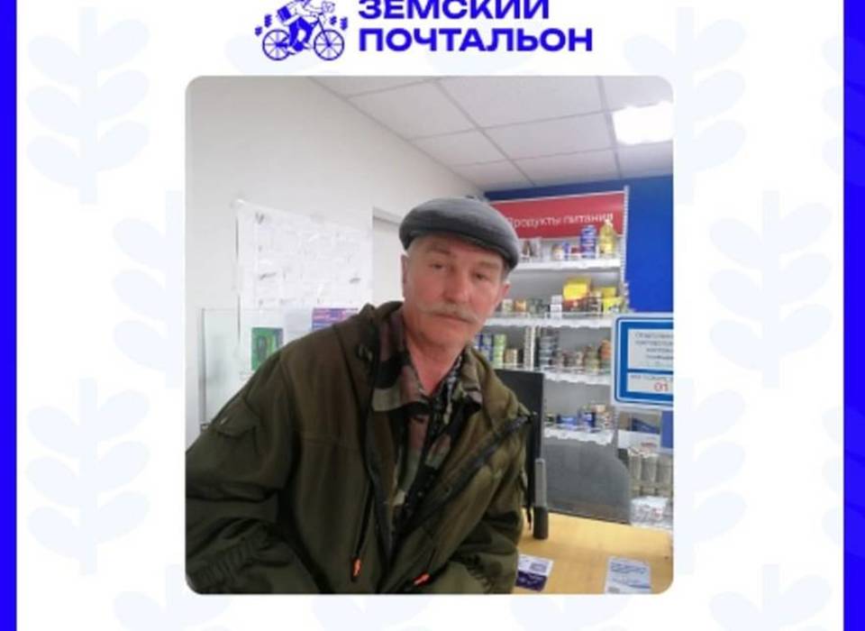 Почтальон из хутора Дурновский Волгоградской области поборется за победу во всероссийском конкурсе