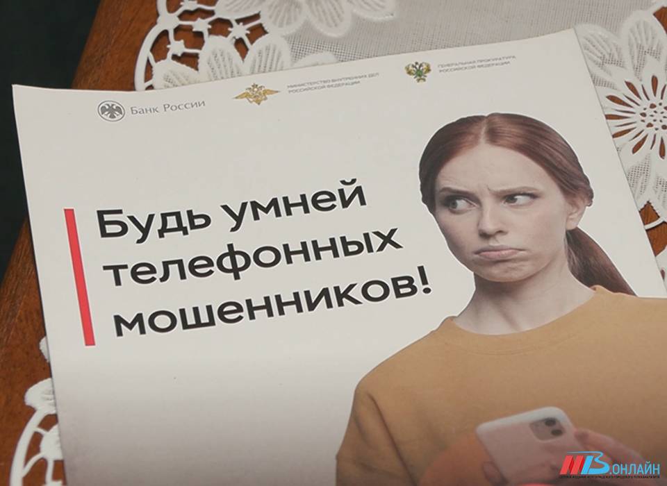 Индийский лжеброкер оставил волгоградца без 5,4 млн рублей
