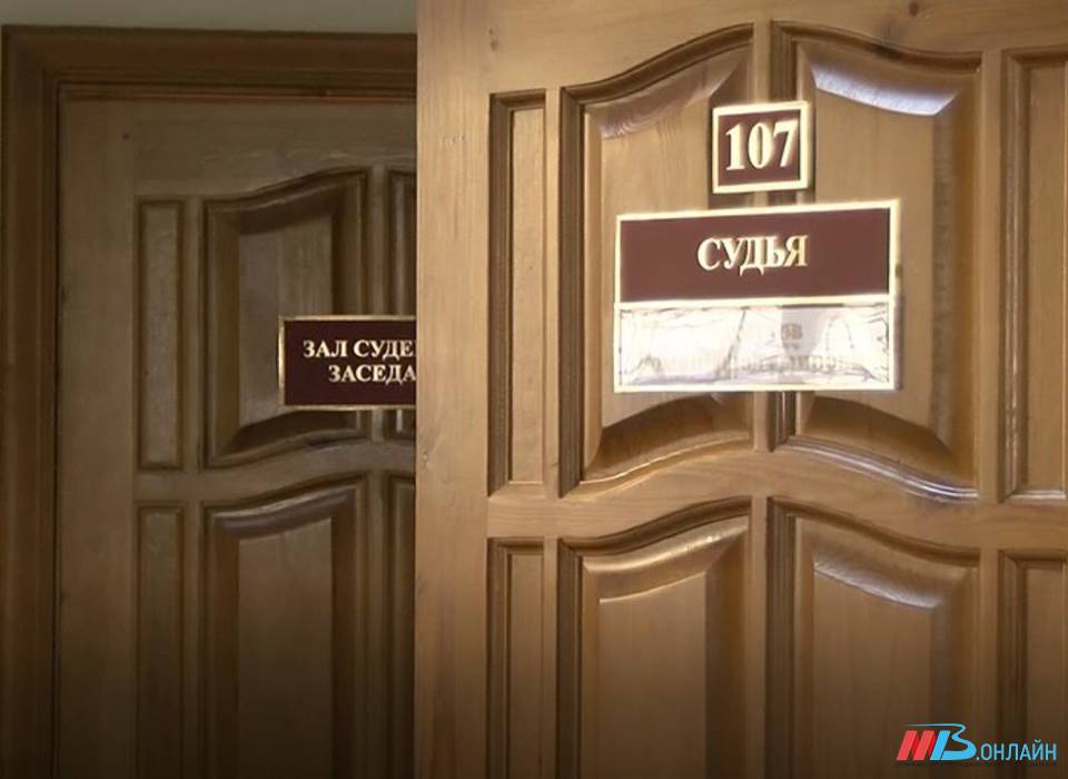 В Волгоградской области пенсионерке вернули украденные мошенниками деньги