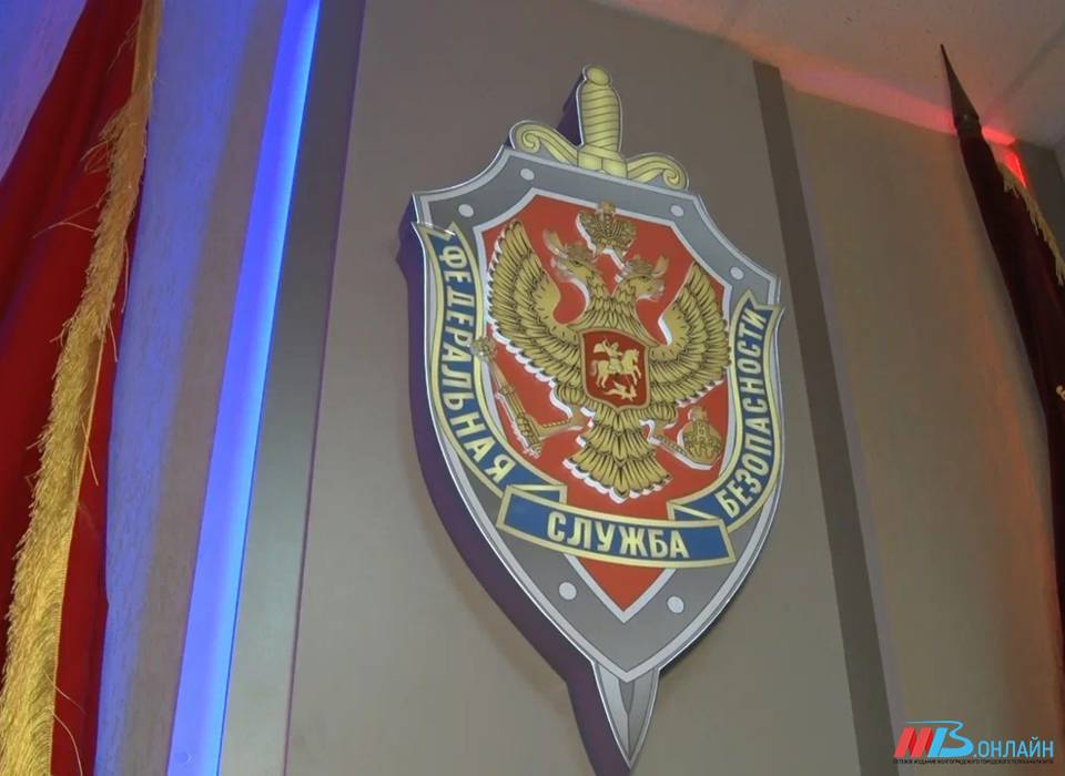 Жителю Волгограда грозит пожизненное за шпионаж в пользу Украины
