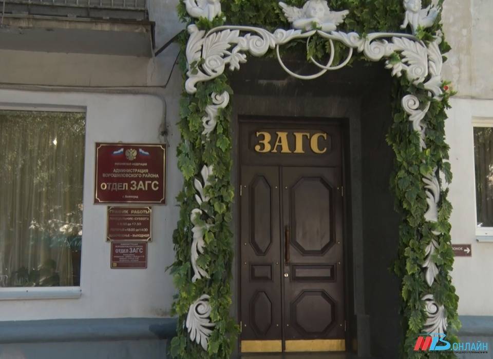 Жители Волгоградской области стали реже разводиться