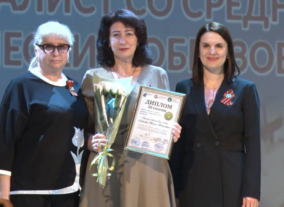 Лучшие медсёстры и фельдшеры Волгограда и области получили награды