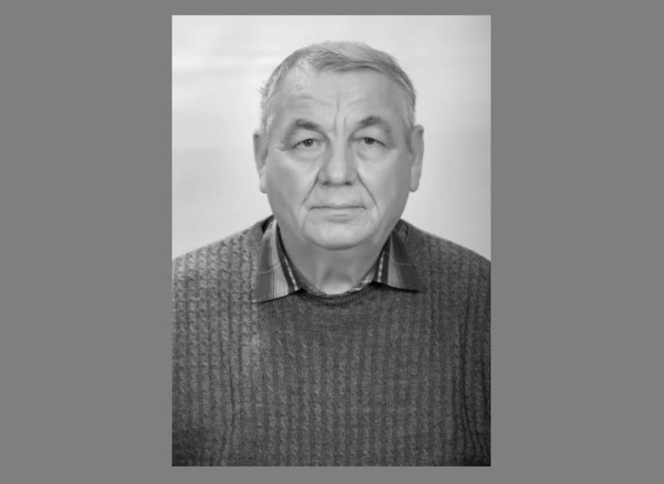 Скончался волгоградский краевед, географ и палеонтолог Александр Ярков