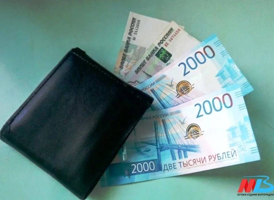 Волгоградцы хотят зарабатывать не менее 55 тысяч рублей
