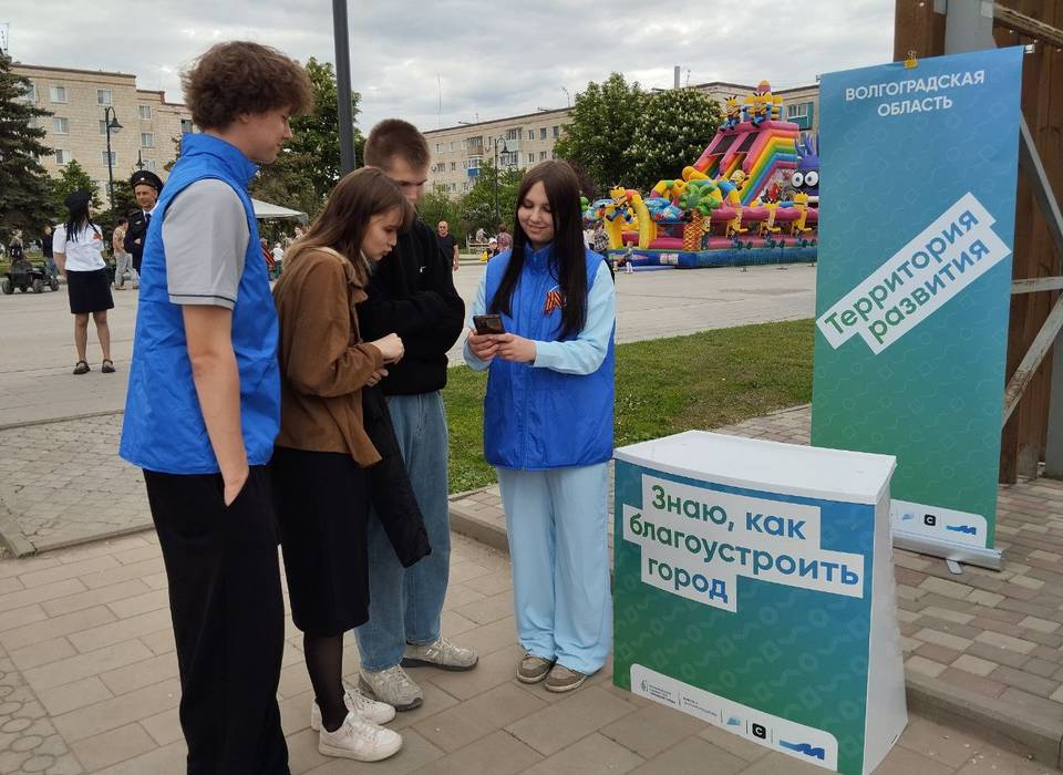 Около 1,3 тысячи волонтеров в Волгоградской области помогают в голосовании по объектам благоустройства