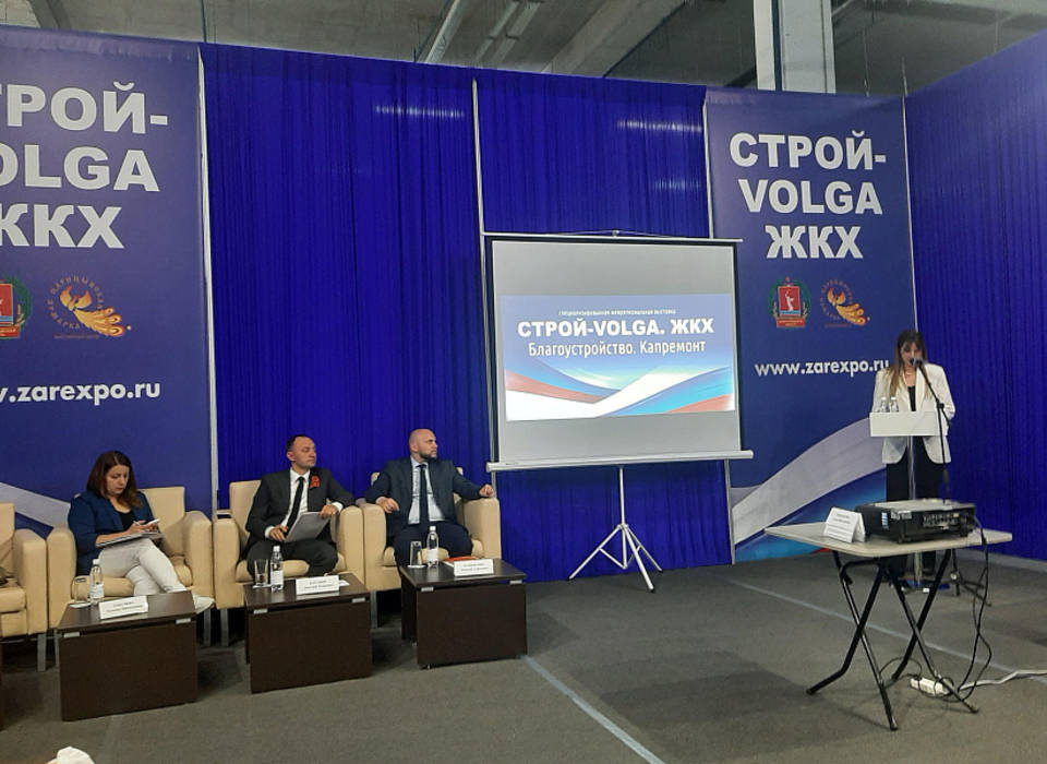 В Волгограде на выставке «СТРОЙ-VOLGA'2025» обсудили перенос сроков капремонта
