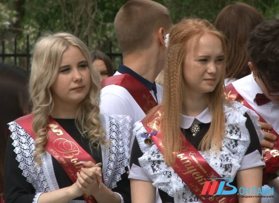 В Волгоградской области последний звонок прозвенел для 35 тысяч школьников