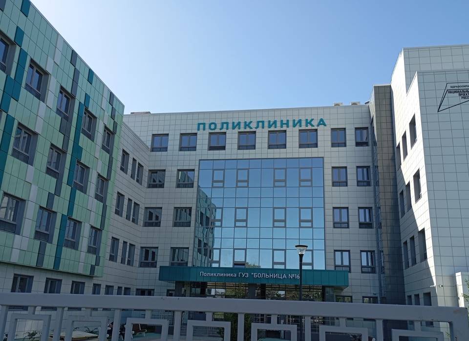 В Волгограде на 96% готова новая поликлиника №16