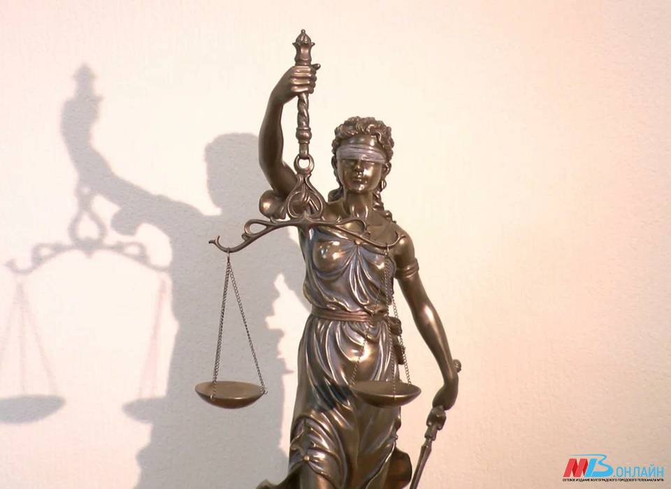 В Волгоградской области назначены два новых мировых судьи