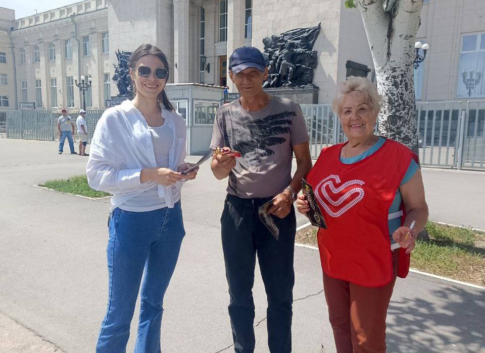 Волгоградские железнодорожники провели акцию «Меняем сигареты на конфеты»