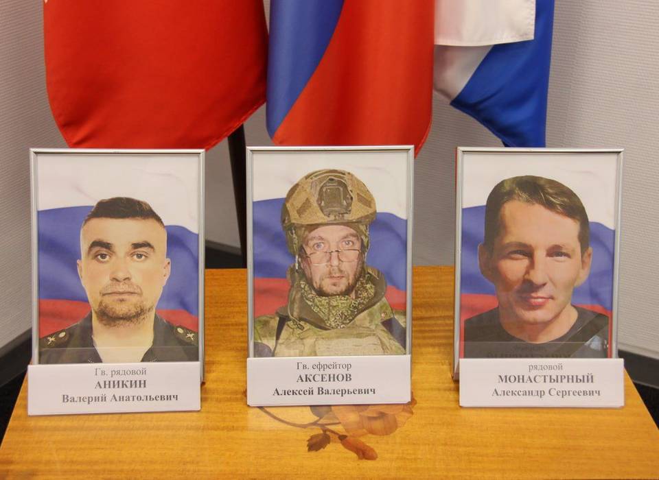 Ордена Мужества и медаль Жукова передали трём семьям погибших в СВО камышан