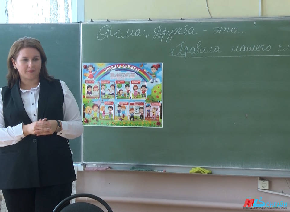 Волгоградские психологи назвали главные ошибки в борьбе с выгоранием