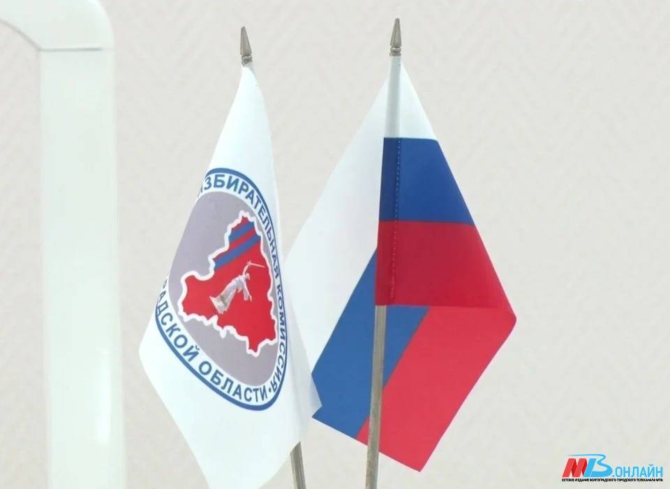 Изменение закона о выборах и референдумах грозит Волгоградской области