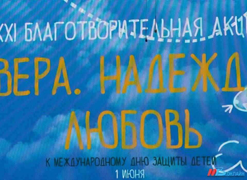 Волгоградские нефтяники подарили праздник детям в областном театре кукол