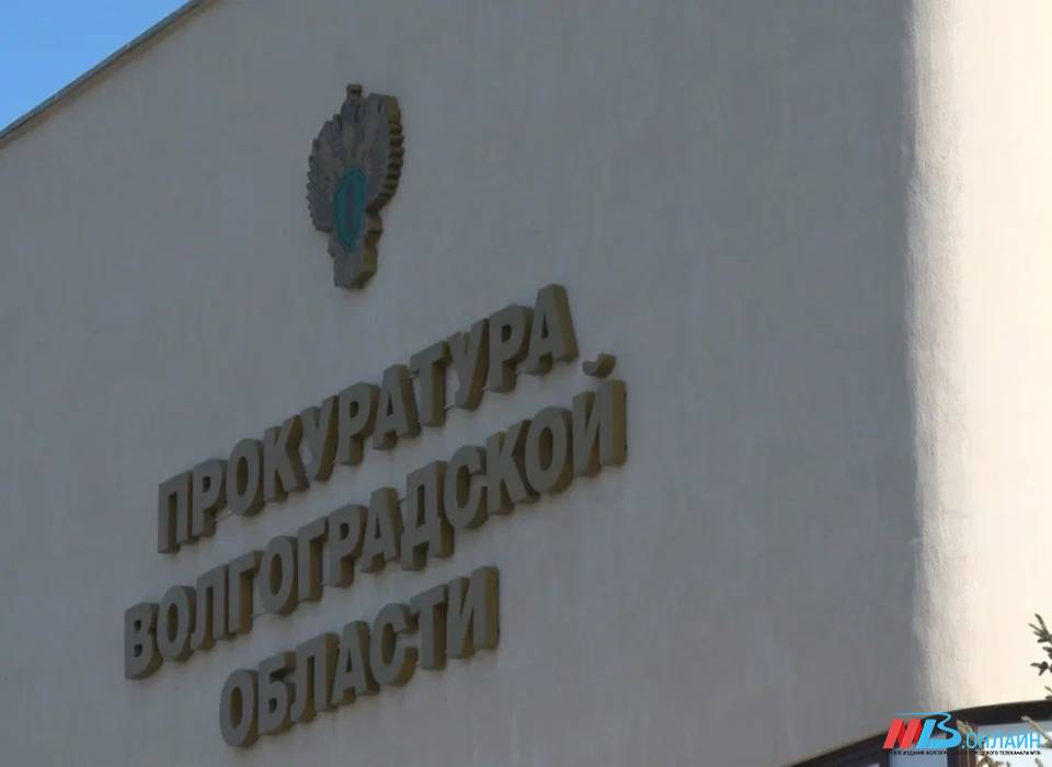 В магазине Волгоградской области нашли сомнительные мясо, рыбу и молоко
