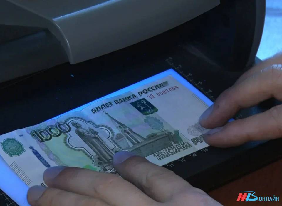 Волжанка перевела лжеброкерам свыше 2,5 млн рублей