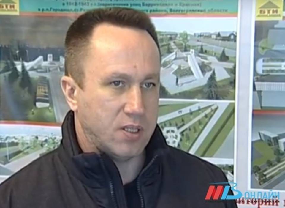 В Волгоградской области сменился руководитель Госжилнадзора