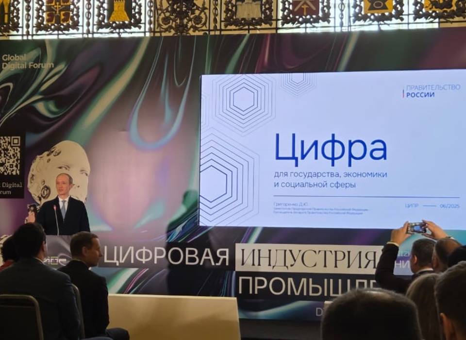 Волгоградский ИТ-комитет обсудил цифровую трансформацию на федеральном уровне