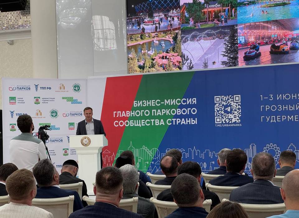 Международные эксперты оценили развитие ЦПКиО Волгограда