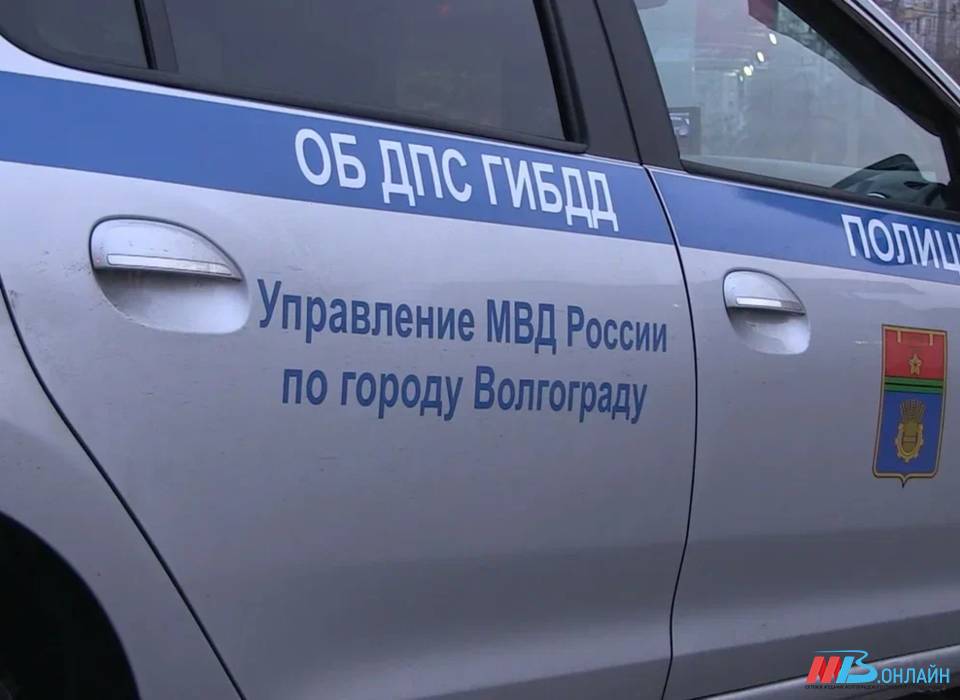 Волгоградская Госавтоинспекция изменила график работы в праздничные дни