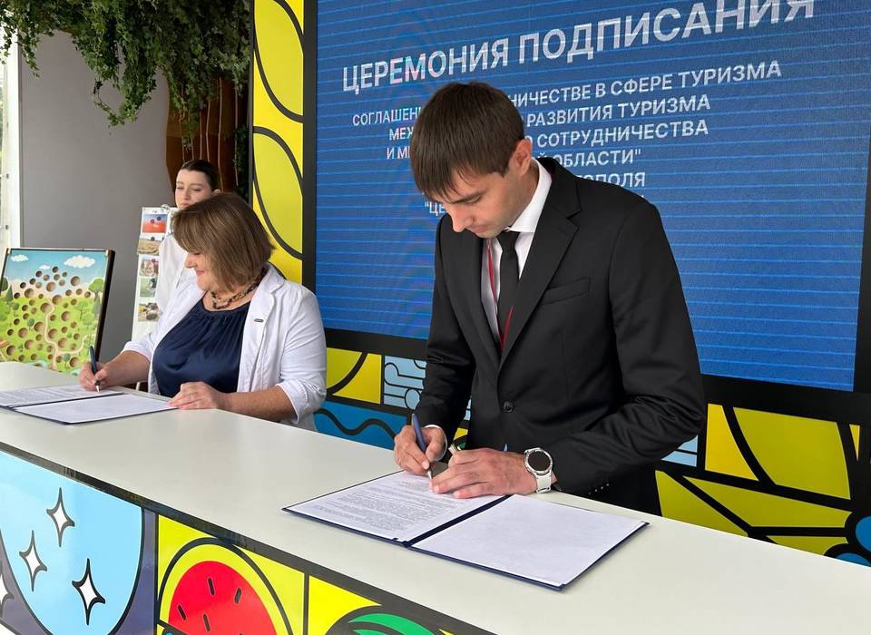 Волгоградская область укрепляет туристические связи на форуме «Путешествуй!»
