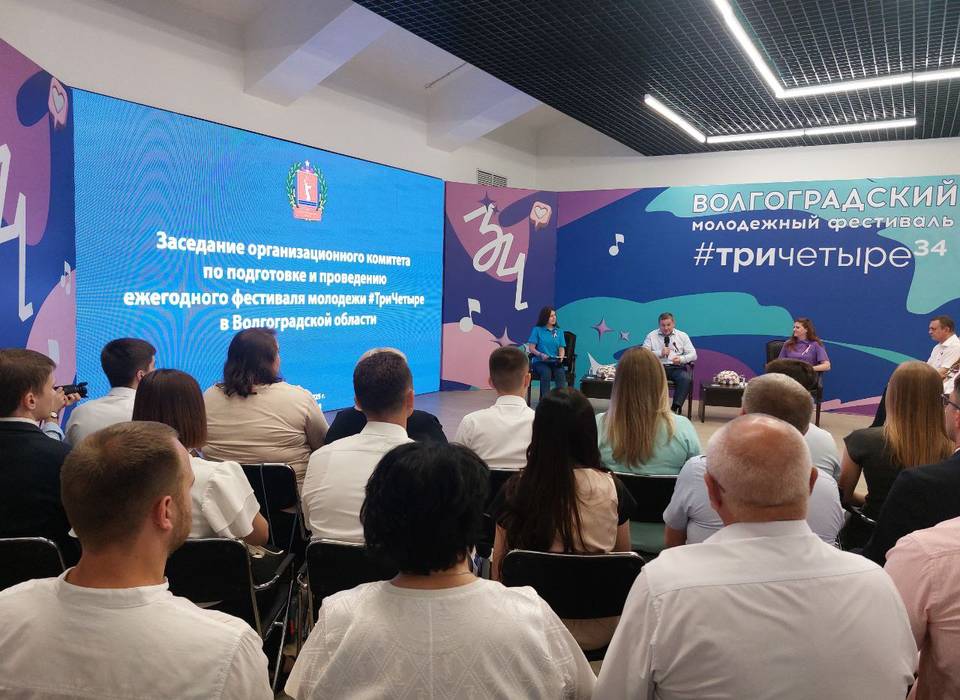 Бочаров в День России обсудил с молодежью подготовку к фестивалю #ТриЧетыре