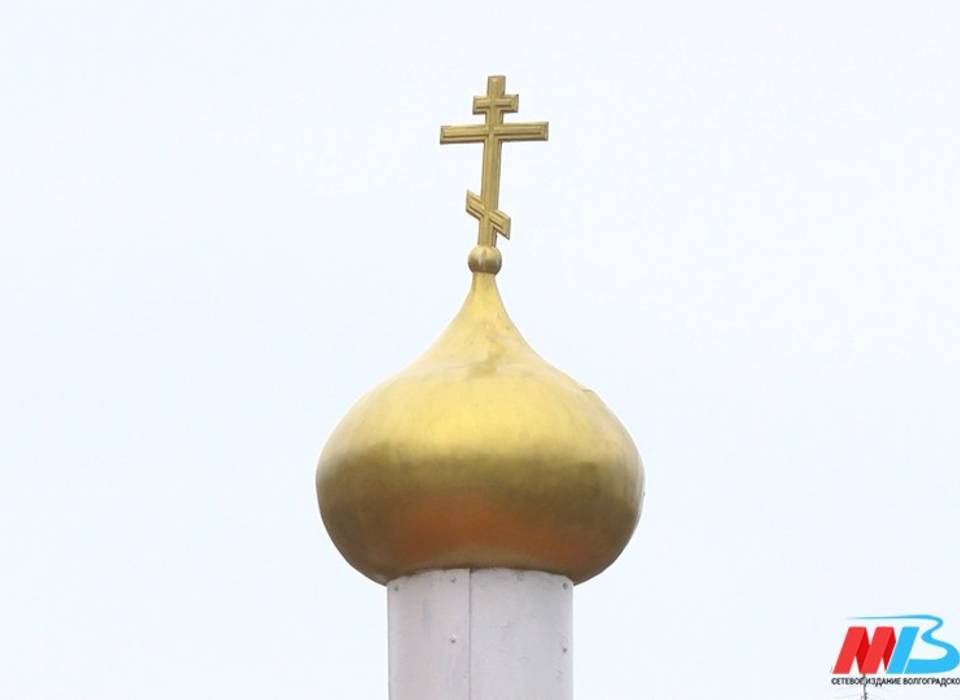 Что нельзя нарушать волгоградцам 13 июня, дабы беды обошли дом стороной