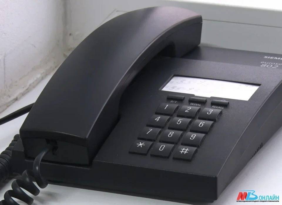 В Волгограде облдума закупит 20 телефонов за 711 тысяч рублей
