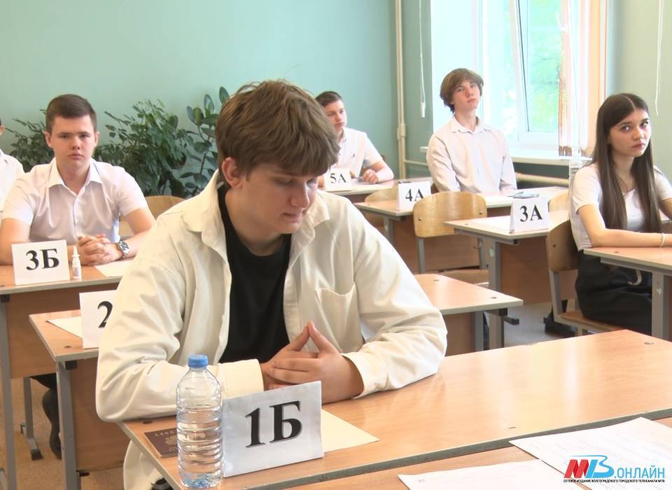 Для волгоградских выпускников начался резервный период сдачи ЕГЭ