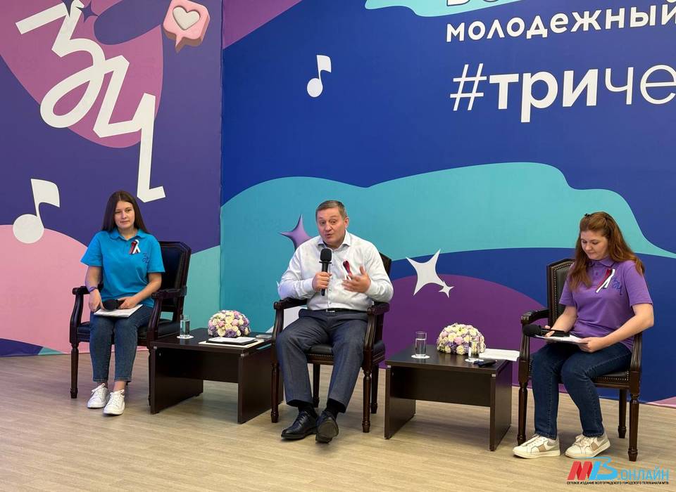 В Волгограде молодежный фестиваль #ТриЧетыре перенесли на осень