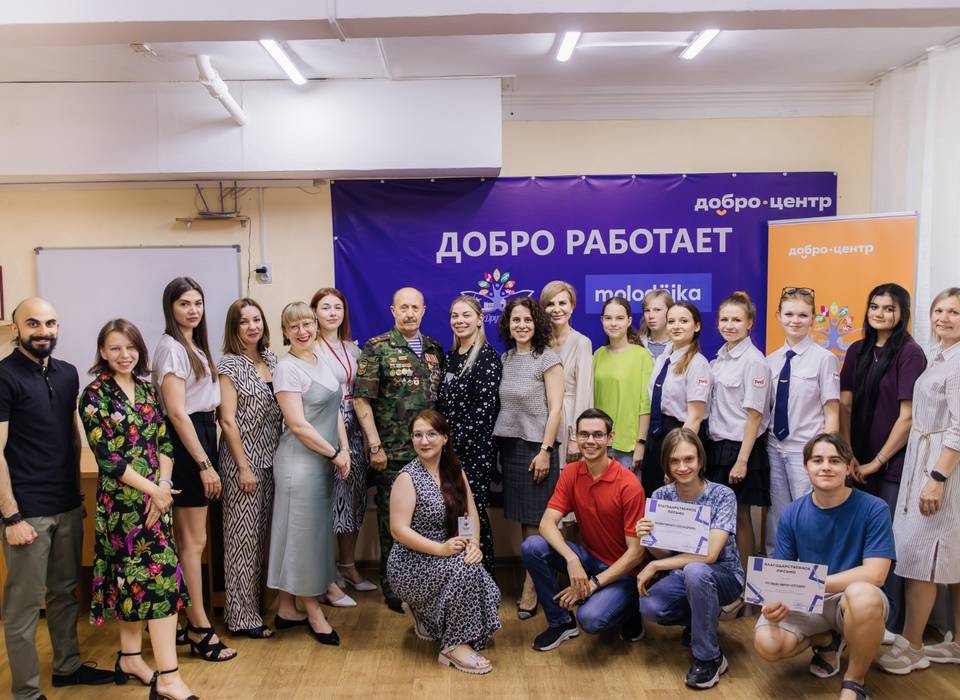 Новый Добро.Центр открыли в Волгограде