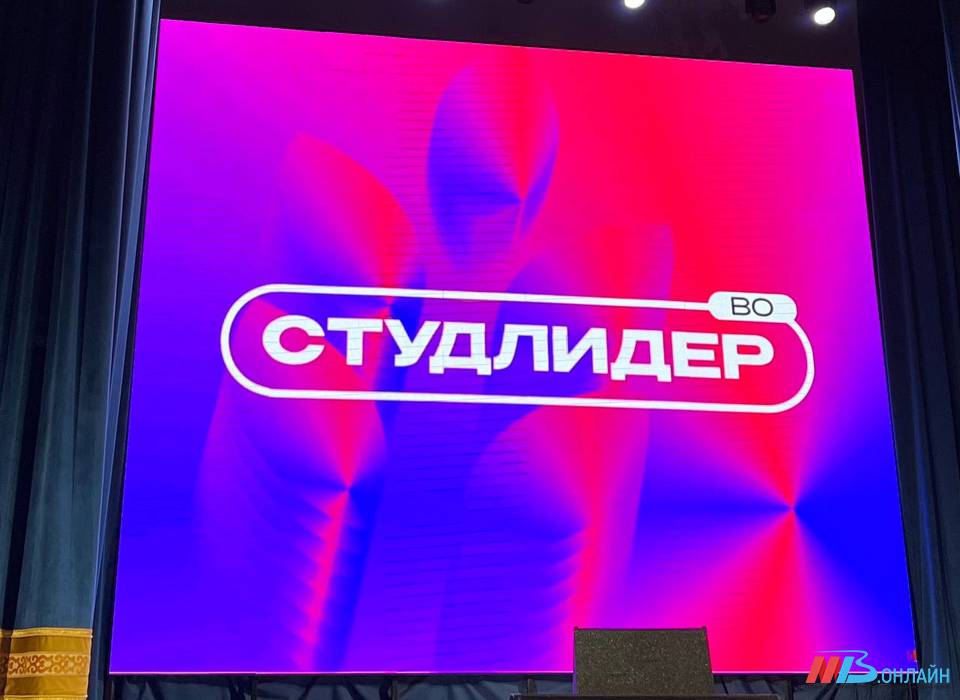 Студентка ВолГУ стала Студенческим лидером Волгоградской области 2025