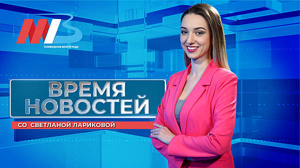Выпуск от 25 апреля
