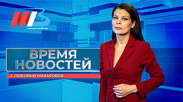 Выпуск от 22 мая