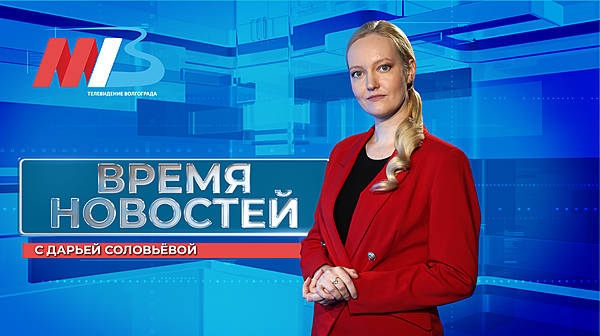 Выпуск от 2 июня