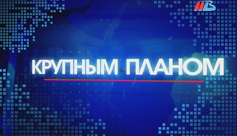 Волгоград 1 телеканал. Первый Волгоградский канал. МТВ Волгоградский Телеканал реклама.