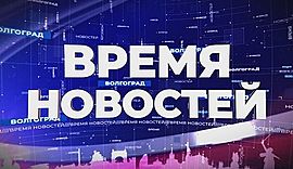 "Время новостей" на МТВ • ИНФОРМАЦИОННАЯ КАРТИНА ДНЯ, выпуск от 2 ноября 2018