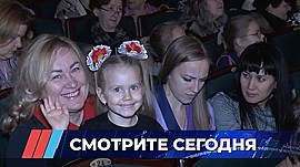 Информационная картина дня Волгограда 26.11.2019 • Время новостей на МТВ, выпуск от 26 ноября 2019