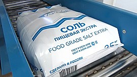 В Волгоградской области запустили собственное производство соли • ДИНАМИКА РАЗВИТИЯ, выпуск от 12 августа 2020