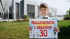 30 лет исполнилось УФНС России по Волгоградской области • Спецпроекты: разное, выпуск от 21 ноября 2020