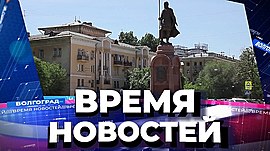 Новости Волгограда и области 05.04.2021 • Время новостей на МТВ, выпуск от 5 апреля 2021