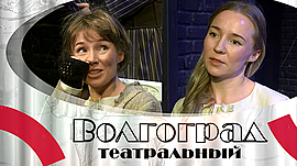 Волгоградский молодежный театр показал новую версию «Пигмалиона» Шоу • Волгоград театральный, выпуск от 29 июня 2021