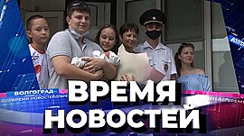 Новости Волгограда и области 05.07.2021 • Время новостей на МТВ, выпуск от 5 июля 2021