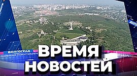 Новости Волгограда и области 16.07.2021 • Время новостей на МТВ, выпуск от 16 июля 2021