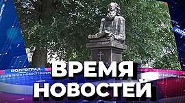 Новости Волгограда и области 19.07.2021 • Время новостей на МТВ, выпуск от 19 июля 2021