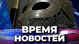 Новости Волгограда и области 21.07.2021 • Время новостей на МТВ, выпуск от 21 июля 2021