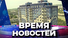 Новости Волгограда и области 22.07.2021 • Время новостей на МТВ, выпуск от 22 июля 2021