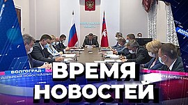 Новости Волгограда и области 26.07.2021 • Время новостей на МТВ, выпуск от 26 июля 2021