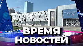 Новости Волгограда и области 27.07.2021 • Время новостей на МТВ, выпуск от 27 июля 2021